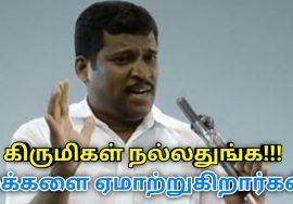 தண்ணீரில் உள்ள கிருமிகளை கொல்ல கூடாது | Healer Baskar speech Benefits of bacteria and virus in water