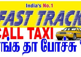 FAST TRACK CALL TAXI எங்க தா போச்சி ? #OLA | #UBER வந்த உடனே | #Drivers