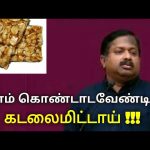 கடலைமிட்டாய் ரொம்ப நல்லதுங்க | Kadalai mittai benefits by Dr.Sivaraman | Peanut candy
