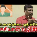 ஞாபக சக்தியை அதிகப்படுத்த இதை செய்யுங்க | Increase you memory capacity by Healer baskar