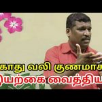 காது வலி சரியாக இதை செய்யுங்க | Healer baskar speech on ear disease