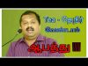Tea – ல் உள்ள ஆபத்து | Danger behind every cup of tea , Speech by Dr.K.Sivaraman