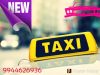 Velan call taxi tirupur