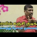 இரவில் குறைவாக சாப்பிடுங்க அனைத்து நோயும் குணமாகும் |Healer baskar speech on food, disease treatment