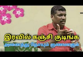 இரவில் குறைவாக சாப்பிடுங்க அனைத்து நோயும் குணமாகும் |Healer baskar speech on food, disease treatment