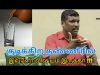 தண்ணீர் குடிக்கும் முன் இதை செய்யுங்க | Healer baskar speech on water