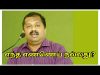 நல்லெண்ணெய் – அது நல்ல எண்ணெய்,தேங்காய் எண்ணெய் – சிறந்த எண்ணெய் | Dr.Sivaraman speech on oil