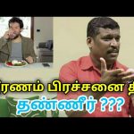 ஜீரணம் எளிதாக நடக்க இப்படி தண்ணீர் குடிங்க | Healer baskar speech on water and digestion
