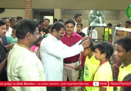 21-02-2020 சீமான் வாழ்த்துரை – தஞ்சை | APT Shuttle Tournament Inauguration – Seeman Speech Thanjavur