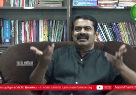 29-06-2020 சாத்தான் குளம் தந்தை-மகன் கொடூரப் படுகொலை! – சீமான் சிறப்பு நேர்காணல் Seeman SathanKulam
