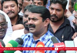01-12-2019 தேவேந்திர குல வேளாளர் கவன ஈர்ப்பு ஒன்றுகூடல்  – சீமான் செய்தியாளர் சந்திப்பு | சென்னை