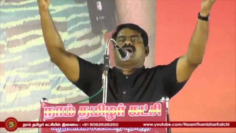 SEEMAN Funny Speech About ADMK Ministers-Must Watch