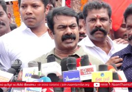 30-10-2018 முத்துராமலிங்கத்தேவர் நினைவுநாள் | சீமான் – செய்தியாளர் சந்திப்பு Seeman Pressmeet