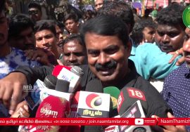 #ChennaiShaheenBagh 16-02-2020 வண்ணாரப்பேட்டை – சீமான் செய்தியாளர் சந்திப்பு #CAA_Protests #Seeman