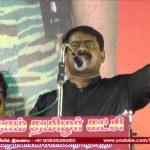 PRABHAKARAN, VEERAPPAN Are Great Heroes- SEEMAN Amazing Speech