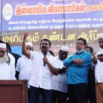 11-12-2020 டெல்லி விவசாயிகள் போராட்டத்திற்கு ஆதரவாக இஸ்லாமிய நலச்சங்கம் ஆர்ப்பாட்டம் #SeemanSpeech