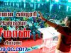 09-02-2017 அன்னை கல்லூரி ஆண்டுவிழா – சீமான் சிறப்புரை | Seeman Speech Annai College Kumbakonam