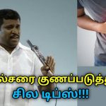 Ulcer குணமாக இயற்கை வீட்டு வைத்தியம் | Healer Baskar speech on treatment for ulcer | அல்சர் குணமாக