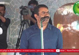 நாம் தமிழர் பேச்சாளர்களுக்கு சீமான் விதித்த கட்டுப்பாடுகள் – தேர்தல் பரப்புரை | Seeman advice speech
