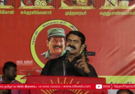 பூலித்தேவனுக்கும் ஒண்டிவீரனுக்கும் ஒன்றாக விழாவா..? – விமர்சனங்களுக்கு சீமான் பதிலடி