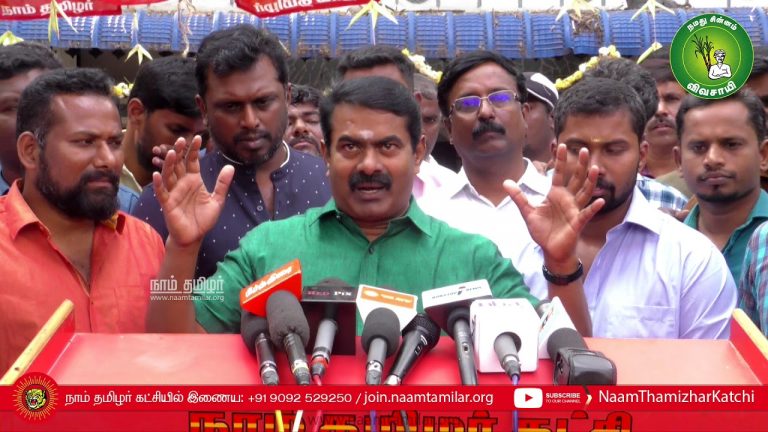 12-01-2020 செய்தியாளர் சந்திப்பு – பொங்கல் விழா | சென்னை – தலைமையகம்