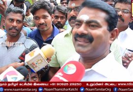 30-07-2017 சீமான் – செய்தியாளர் சந்திப்பு – பசும்பொன் | Seeman Pressmeet – Pasumpon | Abdulkalam