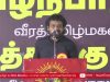 தமிழர் நலப்பேரியக்கம் மு.களஞ்சியம் உரை | பழநிபாபா மற்றும் முத்துக்குமார் நினைவேந்தல் பொதுக்கூட்டம் –