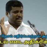 உடலின் நோய் எதிர்ப்பாற்றல்,எடை அதிகரிக்கும் வாழைப்பழ பொடி | Healer Baskar speech on banana powder