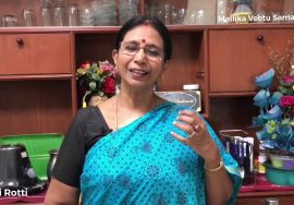 கர்நாடகா அக்கி ரொட்டி – கொழுக்கட்டை மாவிலும் செய்யலாம் மெத்தென்று.  /Karnataka  akki roti-  soft