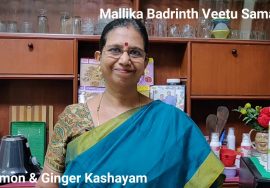 Tips : நோய் எதிர்ப்பிற்கு இஞ்சி எலுமிச்சை கஷாயம்- பாட்டி சொல்லியது.நம் முன்னோர்கள் தந்தது.
