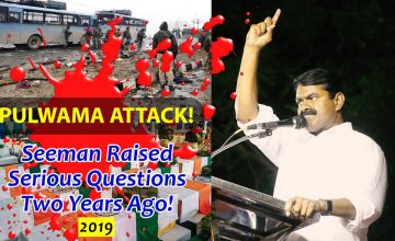 Pulwama Attack! Seeman Raised Serious Questions – Two Years Ago! | #SeemanEnglishVersion