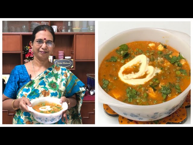 Hotel Style Mutter Paneer  / மட்டர் பனீர்  / ஸ்டார் ஹோட்டல் சமையலை நம் வீட்டில் செய்யலாமா ?