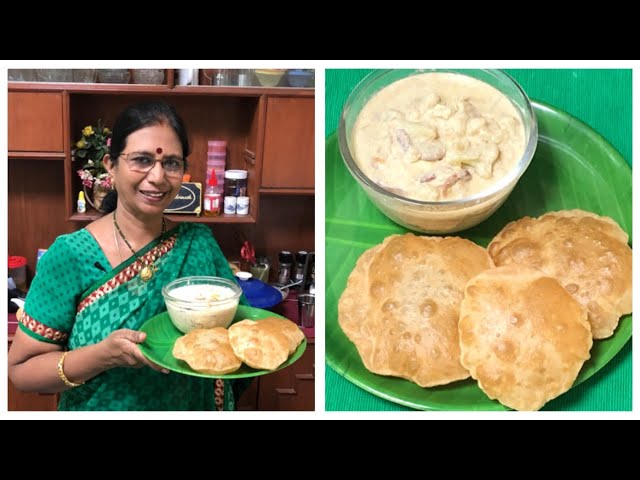 பூரி, குருமா/ Puffy  Poori with tips  , Cauliflower  paneer  kurma  / கரகரப்பான பூரி