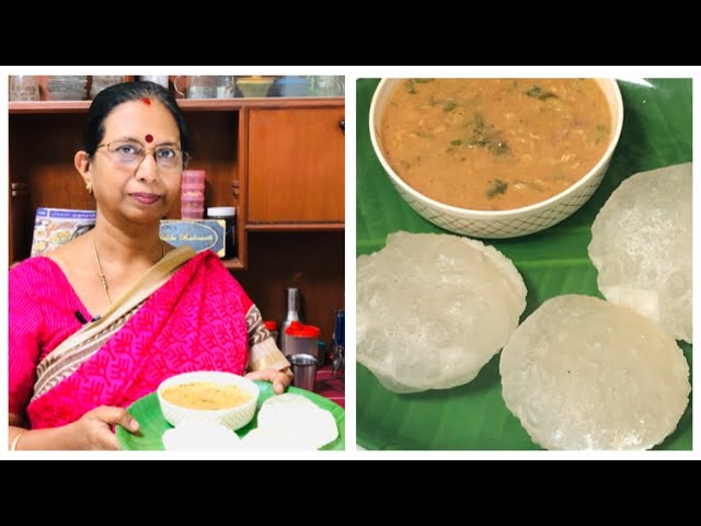Gluten-free Rice flour Poori / அரிசி மாவிலும் பூரி செய்யலாம் எல்லா வயதினருக்கும் ஏற்றது.