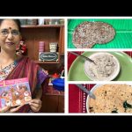 Diabetes Special Ulundhu adai /  உளுந்து அடை, வாழைத்தண்டு  சட்னி ,சிகப்பு சட்னி