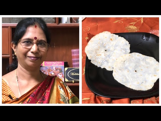 Arisi Mavu Rotti/ Rice flour roti  – Karnataka  style ( Kerala pathiri ) / அரிசி மாவு ரொட்டி