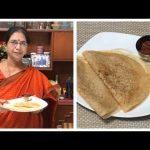 Horsegram Dosa  – Diabetic  friendly / சத்துக்கள் நிறைந்த  கொள்ளு தோசை/எல்லா வயதினருக்கும் ஏற்றது.