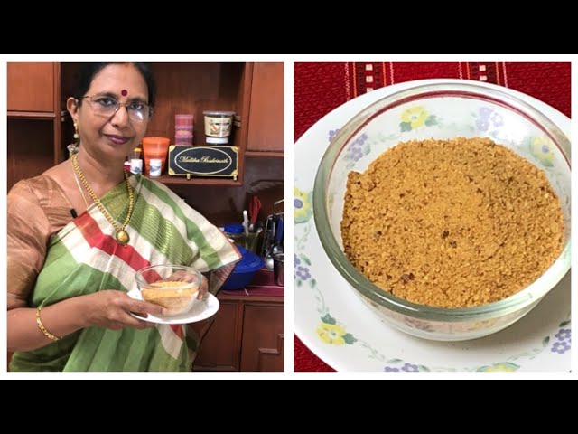 Idli Chilli Powder / இட்லி மிளகாய் பொடி