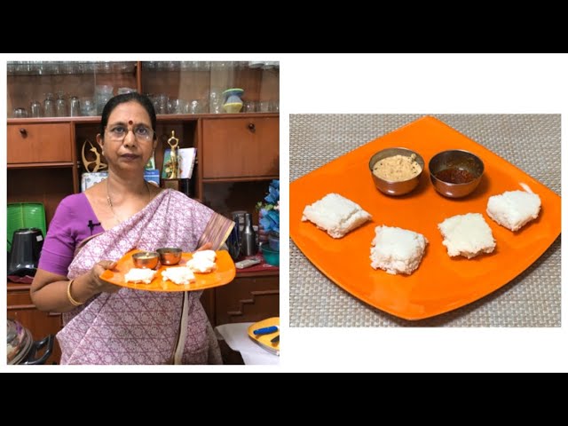Vendhaya Idli/ வெந்தய இட்லி உடலுக்கு குளுமை தரும். மிக்ஸியிலும்அரைக்கலாம். மெத்துமெத்தென்றுஇருக்கும்