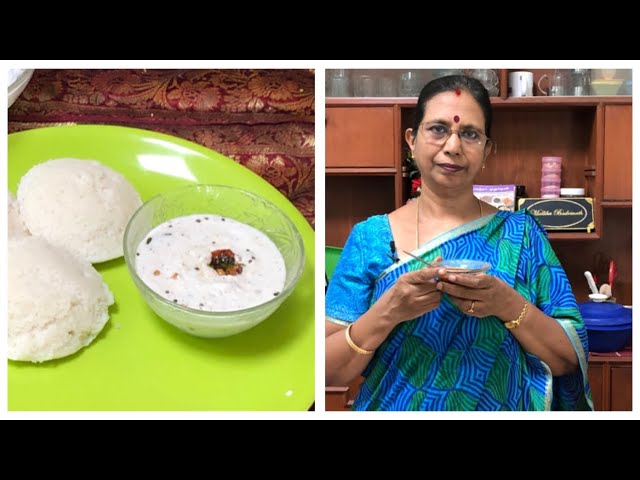 Hotel Style White  Chutney for Dosa and Idli / ஹோட்டல் சட்னி