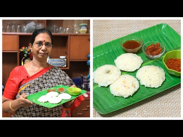 soft and spongy Sago Idli உடல் சூட்டைத்தணிக்கும்.சுலபமாக ஜீரணமாகும்.ஜவ்வரிசி இட்லி