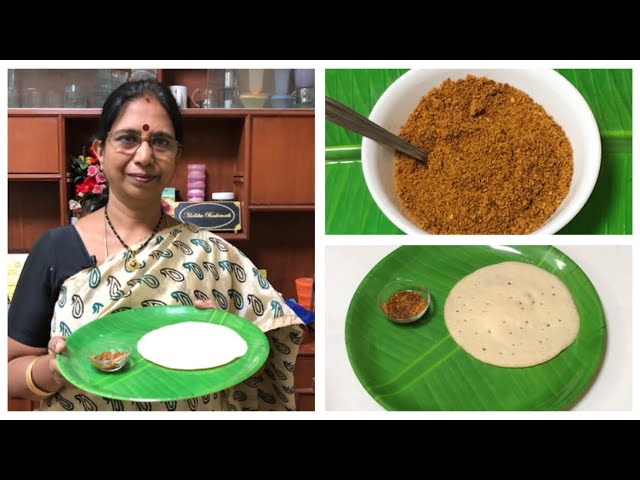 Vendhaya Uthappam & Ellu milagai Podi/ மெத்தென்ற , பஞ்சைப்போன்ற வெந்தய ஊத்தப்பம் & எள் இட்லி பொடி