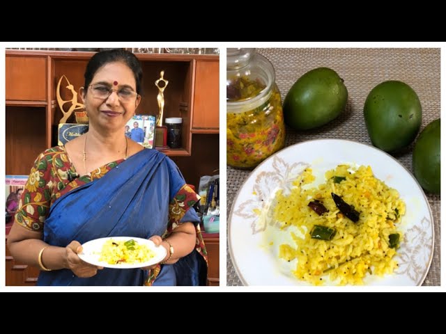 மாங்காய் சாதம் மிக்ஸ் / உடனடி மாங்காய் சாதம் -2 நிமிடங்கள்  போதும்.Mango Rice in 2 minutes