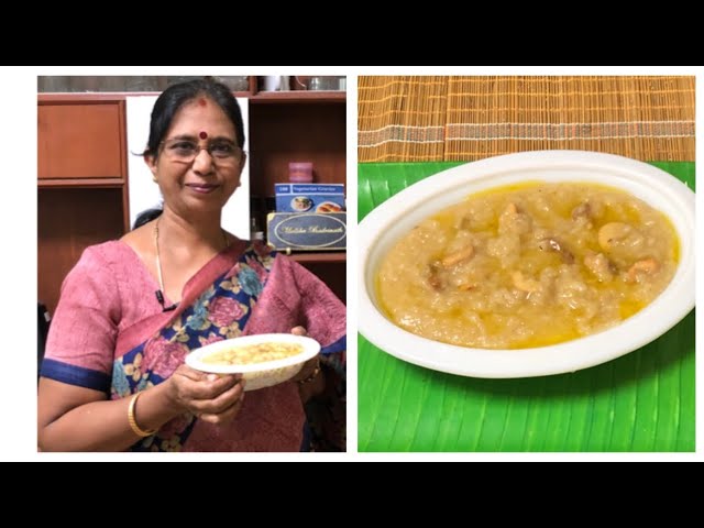 சர்க்கரைப்  பொங்கலா  வெல்லப் பொங்கலா – சுலபமாக சுவையாக செய்யலாம் வாருங்கள்/ Sweet Pongal