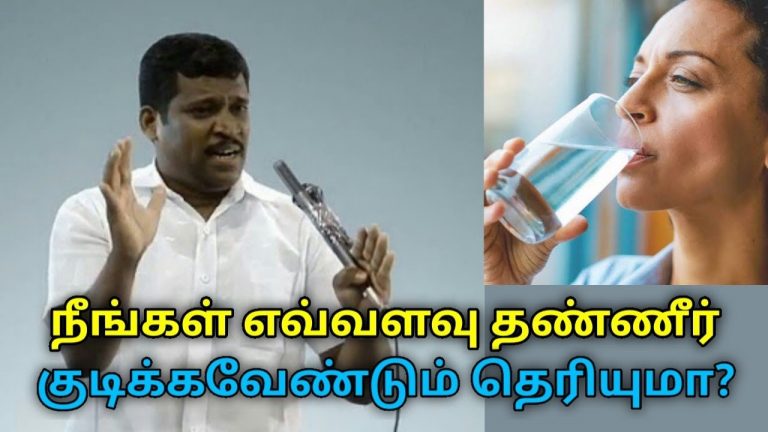 தண்ணீர் குடிப்பது தொடர்பான அனைத்து சந்தேகங்களுக்கும் பதில் | Healer Baskar speech on drinking water