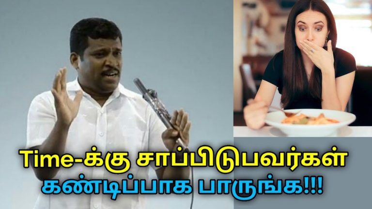 நேரத்துக்கு உணவு சாப்பிடுபவர்கள் இதை கொஞ்சம் கேளுங்க | Healer Baskar speech eating food