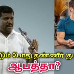 சாப்பிடும் போது தண்ணீர் குடித்தால் என்ன நடக்கும் தெரியுமா | Healer Baskar speech on drinking water