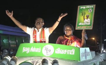 16-03-2021 வானூர் தொகுதி | சீமான் தேர்தல் பரப்புரை |#SeemanElectionCampaign #SeemanSpeech #Vanur