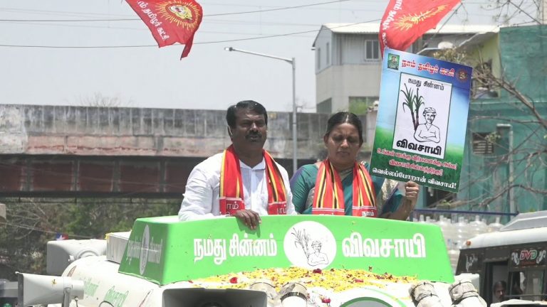 ?LIVE: 02-04-2021 மயிலாப்பூர் – அம்பேத்கர் பாலம் அருகில் சீமான் சீமான் பரப்புரை #Chennai