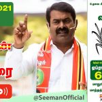 ?LIVE: 02-04-2021 திருவொற்றியூர் | சீமான் பரப்புரை #SeemanLIVE